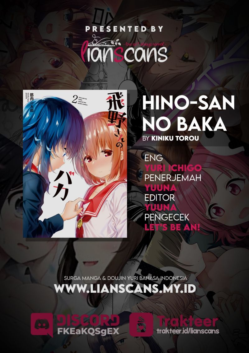 Hino-san no Baka Chapter 13.5
