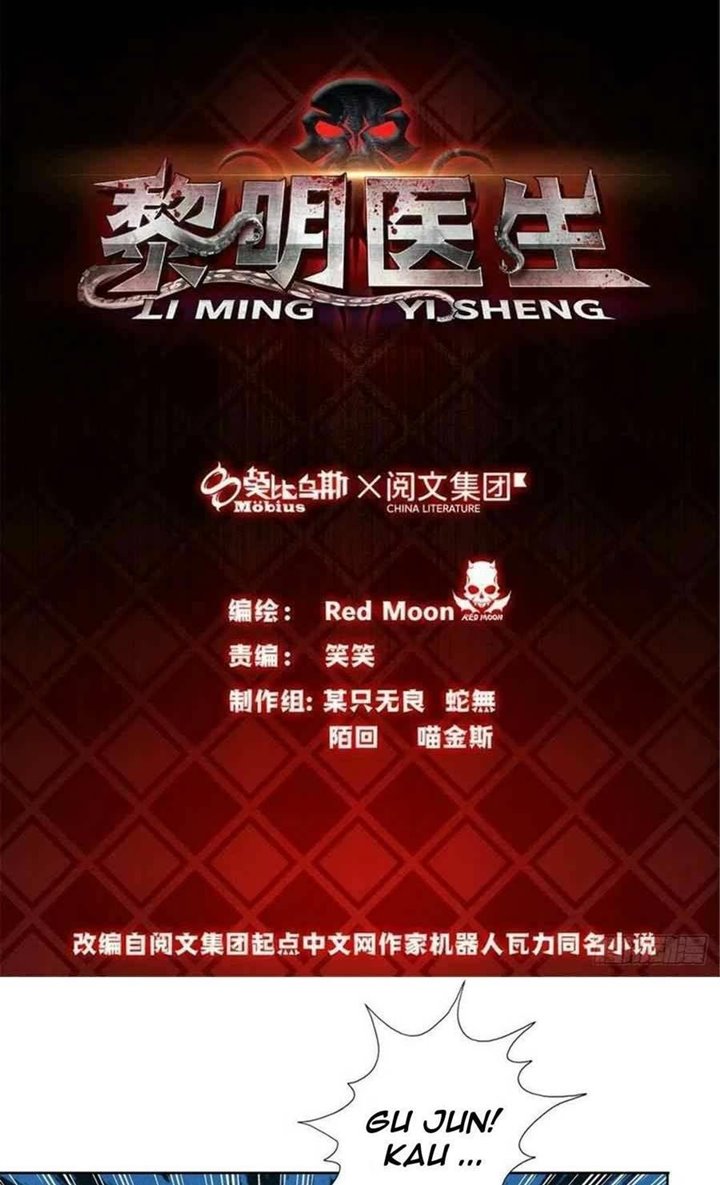 Doctor Li Ming Chapter 30