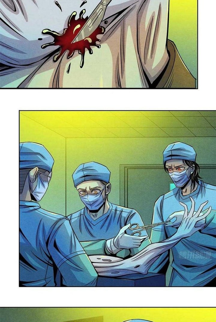 Doctor Li Ming Chapter 35