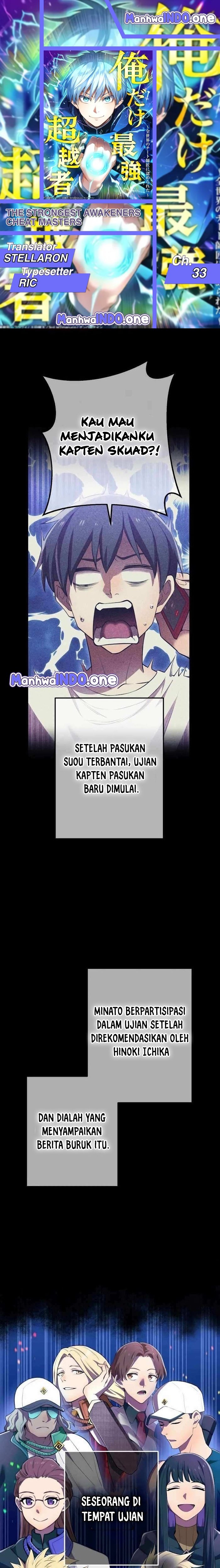 I Am the Strongest Awakeners, Recognized by All of the World’s Cheat Masters Chapter 33