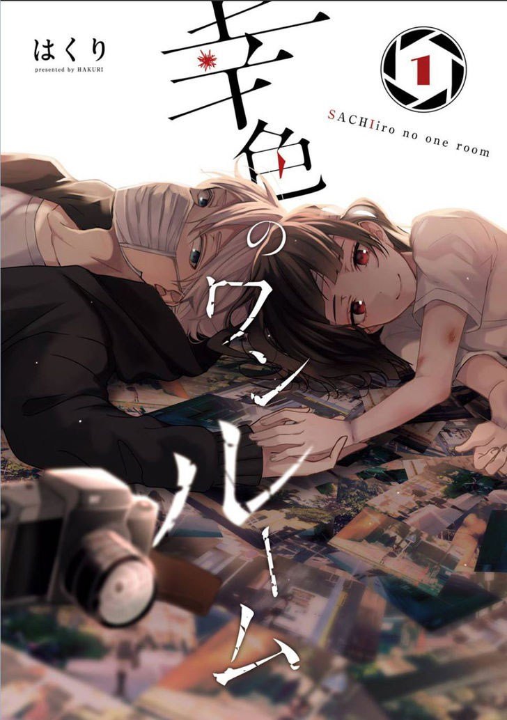 Sachi-iro no One Room Chapter 01