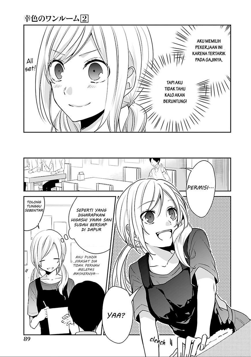 Sachi-iro no One Room Chapter 10
