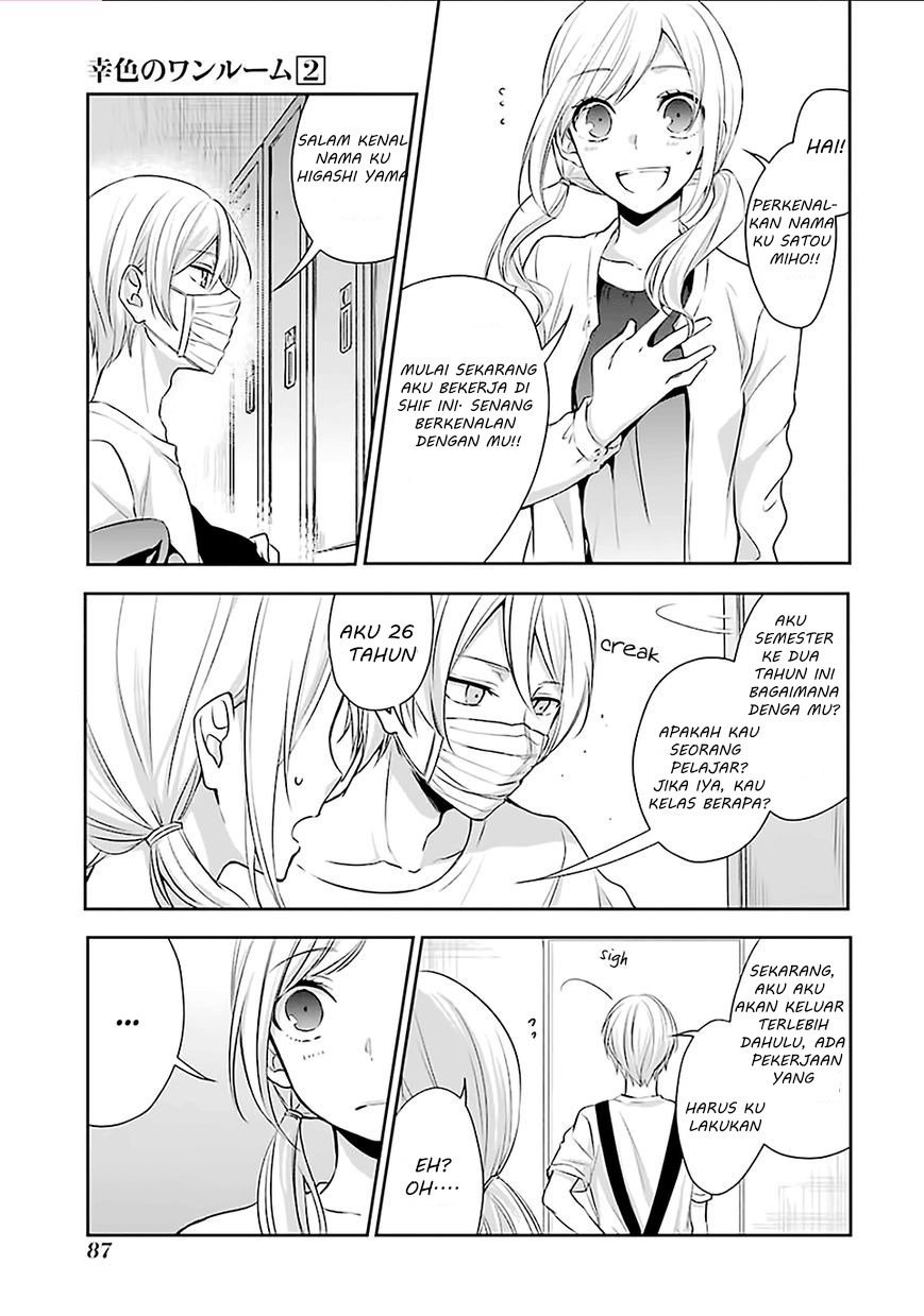 Sachi-iro no One Room Chapter 10