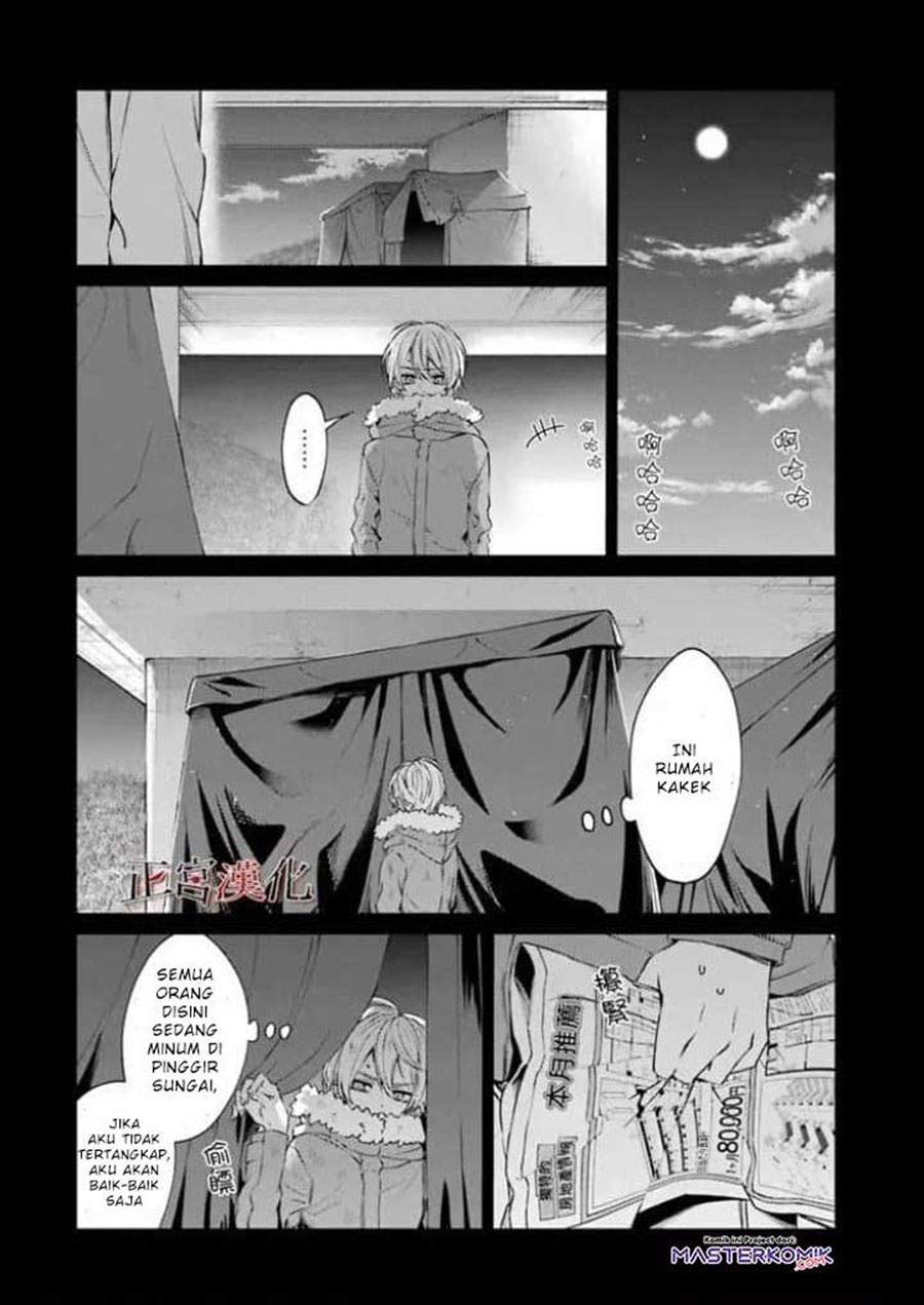 Sachi-iro no One Room Chapter 44