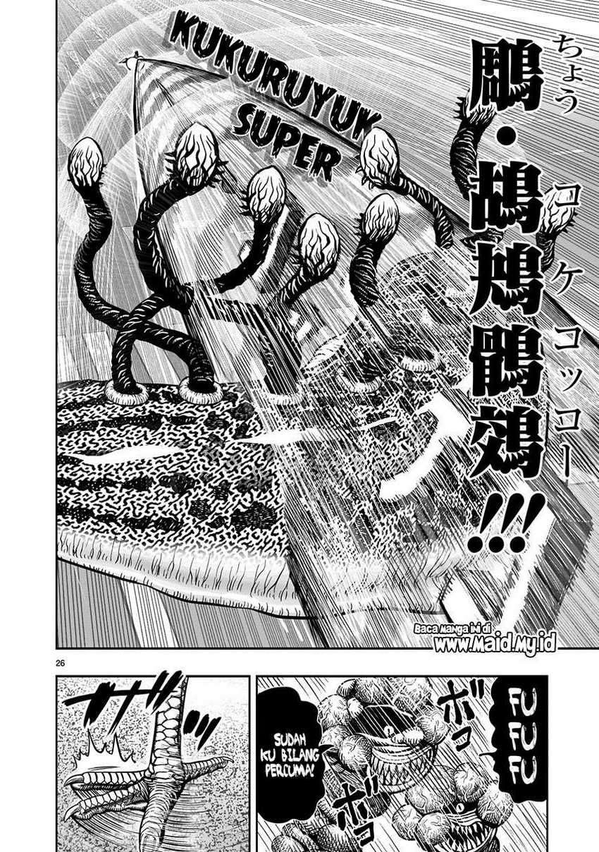 Rooster Fighter Chapter 06