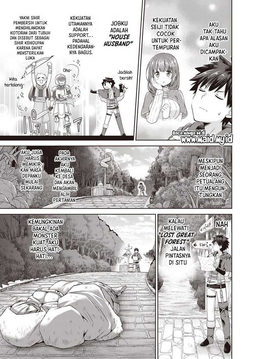 Dakara Katte Ni Yusha Toka Hao Ni Nintei Sun No Yamero Yo! Elf Zoku Mo Kokuo Sama Mo Hirefusu Hodo Ore Ha Idaina Yakuwarirashi Chapter 01