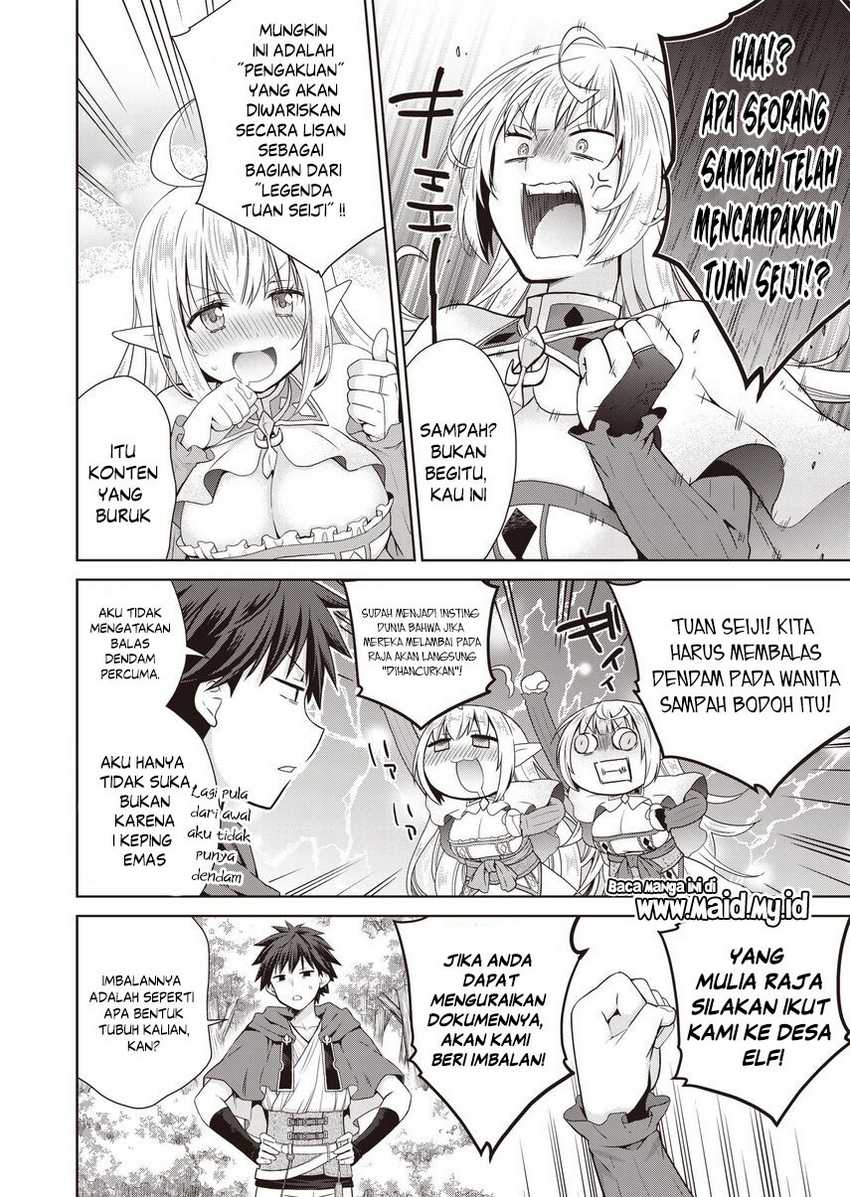 Dakara Katte Ni Yusha Toka Hao Ni Nintei Sun No Yamero Yo! Elf Zoku Mo Kokuo Sama Mo Hirefusu Hodo Ore Ha Idaina Yakuwarirashi Chapter 01