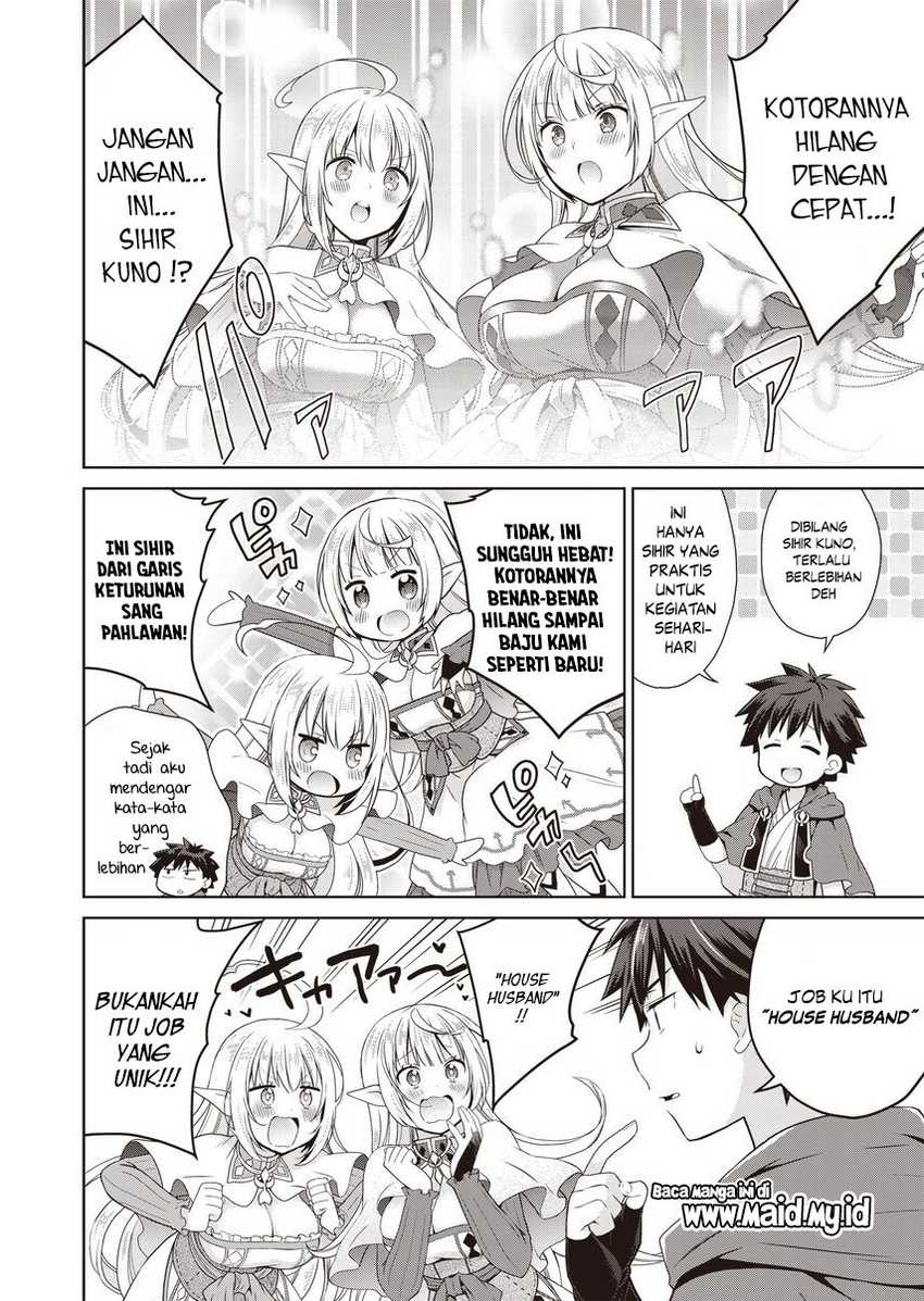 Dakara Katte Ni Yusha Toka Hao Ni Nintei Sun No Yamero Yo! Elf Zoku Mo Kokuo Sama Mo Hirefusu Hodo Ore Ha Idaina Yakuwarirashi Chapter 01