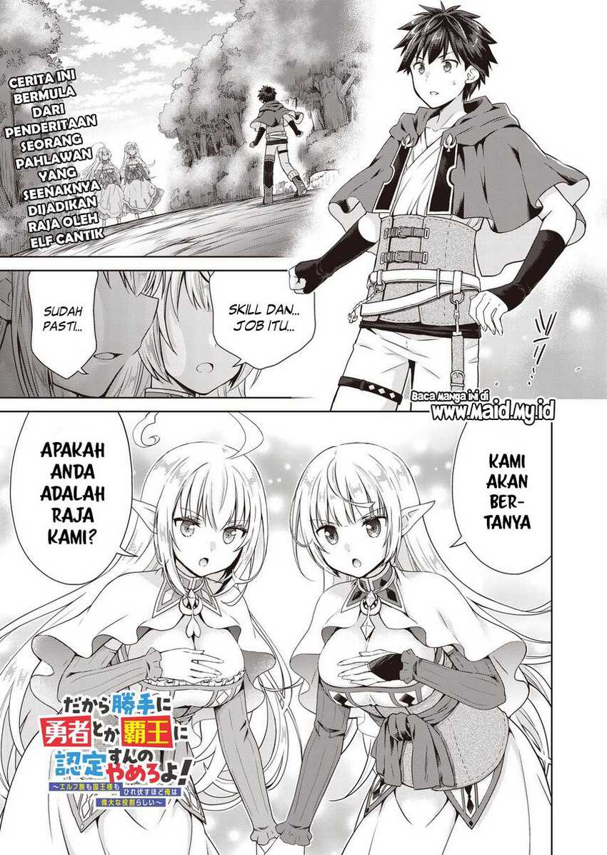 Dakara Katte Ni Yusha Toka Hao Ni Nintei Sun No Yamero Yo! Elf Zoku Mo Kokuo Sama Mo Hirefusu Hodo Ore Ha Idaina Yakuwarirashi Chapter 01