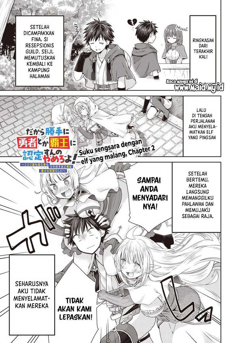 Dakara Katte Ni Yusha Toka Hao Ni Nintei Sun No Yamero Yo! Elf Zoku Mo Kokuo Sama Mo Hirefusu Hodo Ore Ha Idaina Yakuwarirashi Chapter 02