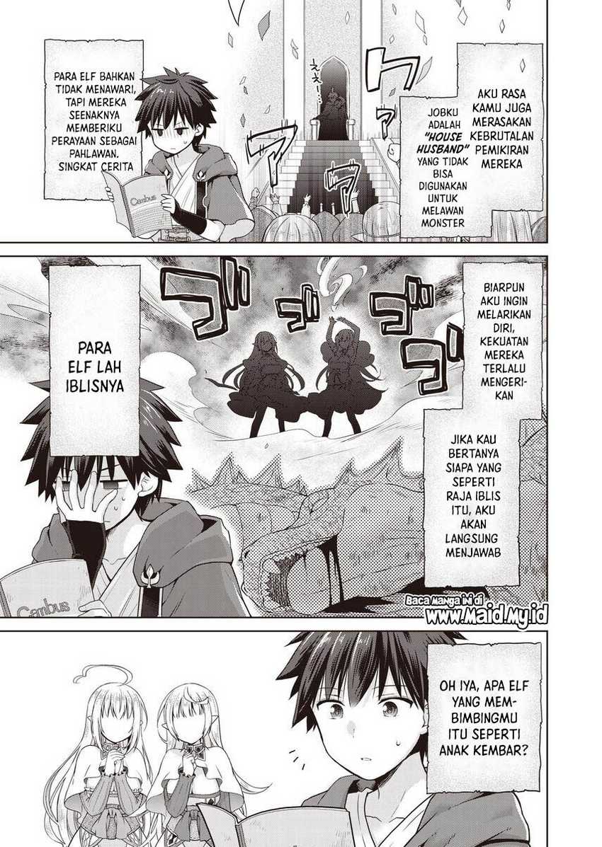 Dakara Katte Ni Yusha Toka Hao Ni Nintei Sun No Yamero Yo! Elf Zoku Mo Kokuo Sama Mo Hirefusu Hodo Ore Ha Idaina Yakuwarirashi Chapter 02