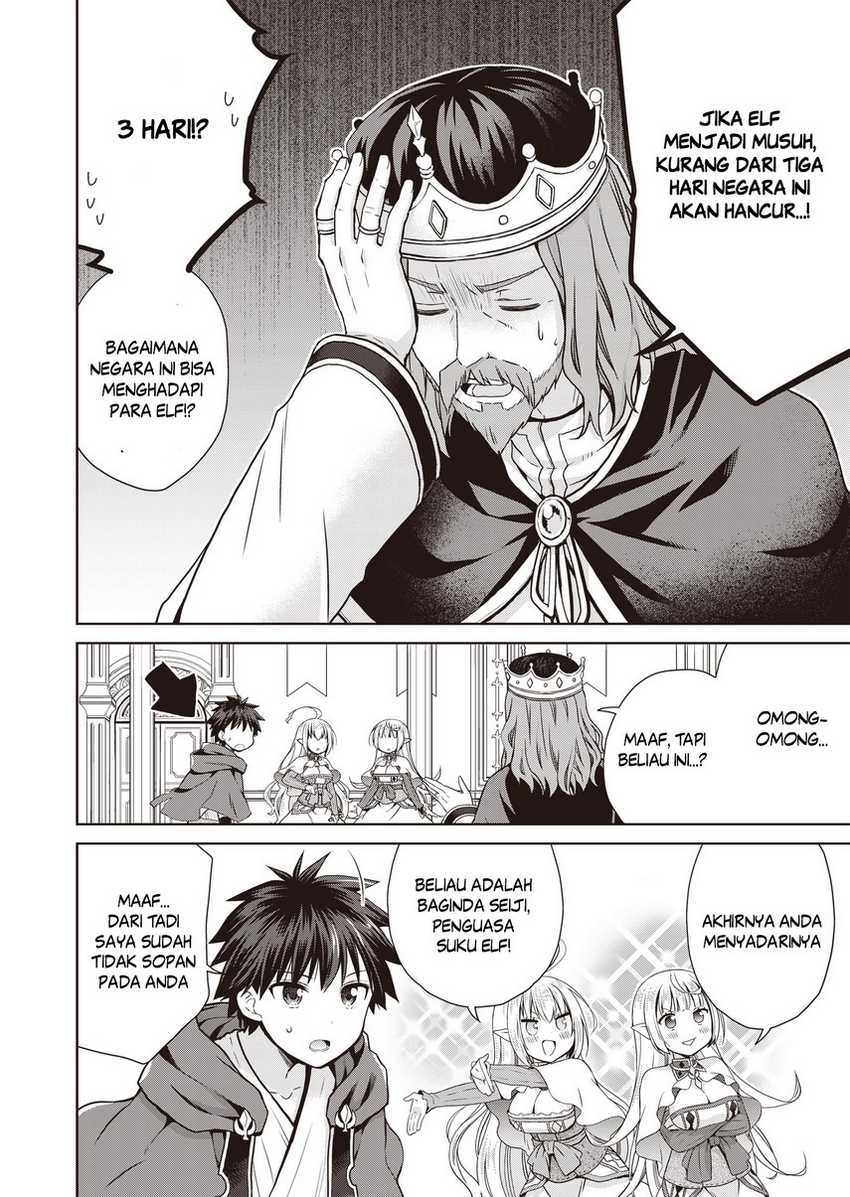 Dakara Katte Ni Yusha Toka Hao Ni Nintei Sun No Yamero Yo! Elf Zoku Mo Kokuo Sama Mo Hirefusu Hodo Ore Ha Idaina Yakuwarirashi Chapter 03