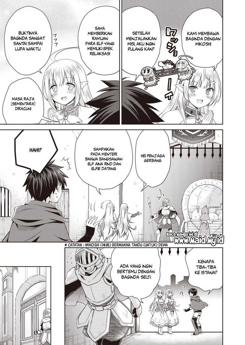 Dakara Katte Ni Yusha Toka Hao Ni Nintei Sun No Yamero Yo! Elf Zoku Mo Kokuo Sama Mo Hirefusu Hodo Ore Ha Idaina Yakuwarirashi Chapter 03