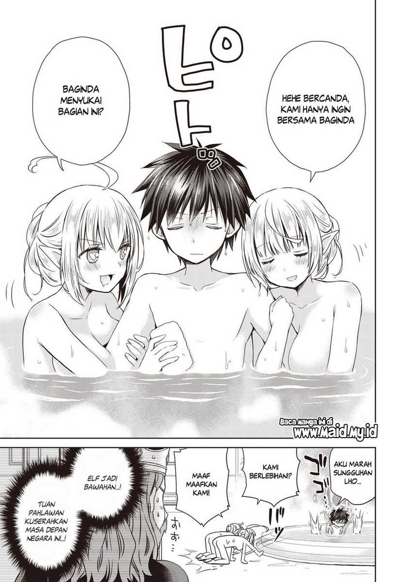 Dakara Katte Ni Yusha Toka Hao Ni Nintei Sun No Yamero Yo! Elf Zoku Mo Kokuo Sama Mo Hirefusu Hodo Ore Ha Idaina Yakuwarirashi Chapter 03