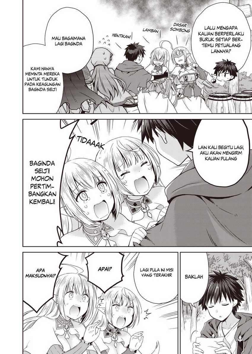 Dakara Katte Ni Yusha Toka Hao Ni Nintei Sun No Yamero Yo! Elf Zoku Mo Kokuo Sama Mo Hirefusu Hodo Ore Ha Idaina Yakuwarirashi Chapter 03