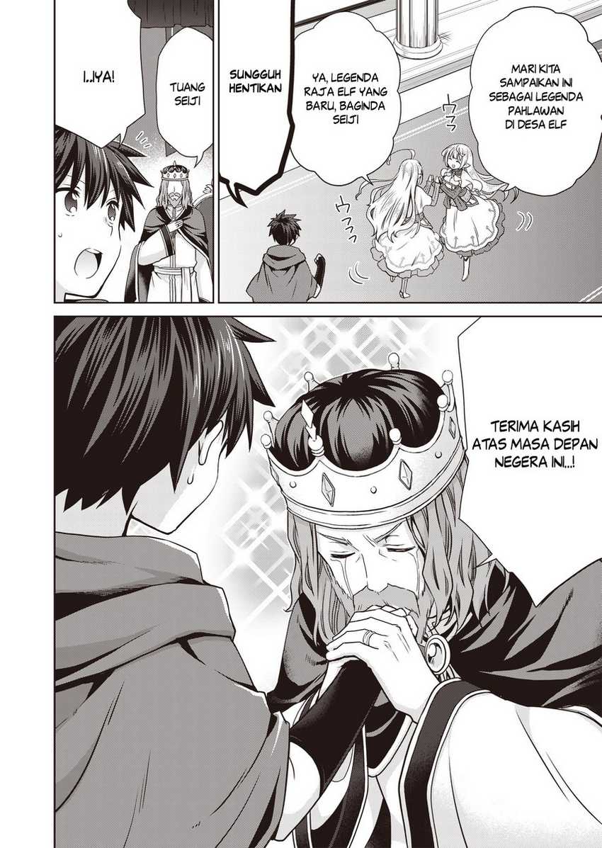 Dakara Katte Ni Yusha Toka Hao Ni Nintei Sun No Yamero Yo! Elf Zoku Mo Kokuo Sama Mo Hirefusu Hodo Ore Ha Idaina Yakuwarirashi Chapter 03