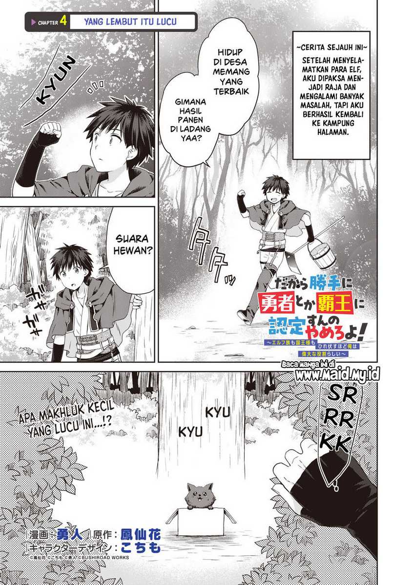 Dakara Katte Ni Yusha Toka Hao Ni Nintei Sun No Yamero Yo! Elf Zoku Mo Kokuo Sama Mo Hirefusu Hodo Ore Ha Idaina Yakuwarirashi Chapter 04