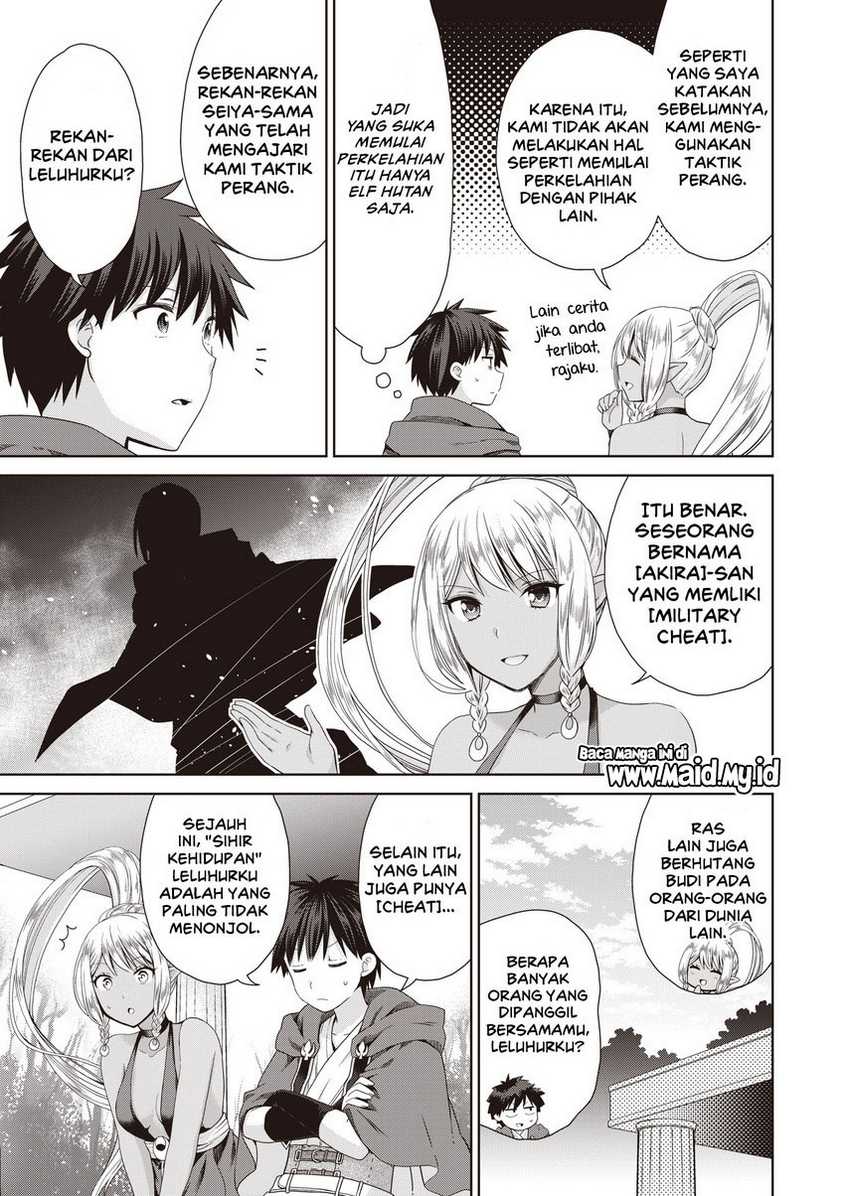 Dakara Katte Ni Yusha Toka Hao Ni Nintei Sun No Yamero Yo! Elf Zoku Mo Kokuo Sama Mo Hirefusu Hodo Ore Ha Idaina Yakuwarirashi Chapter 06