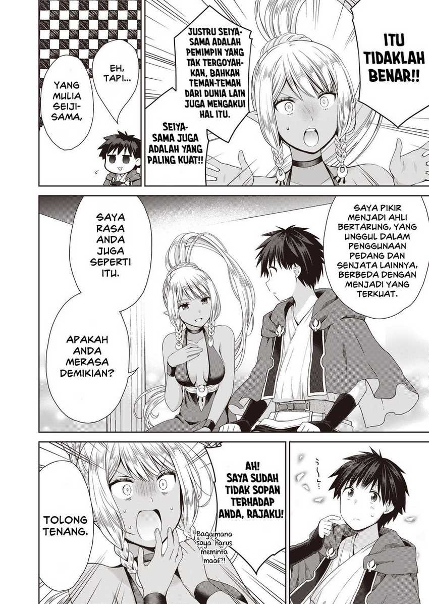 Dakara Katte Ni Yusha Toka Hao Ni Nintei Sun No Yamero Yo! Elf Zoku Mo Kokuo Sama Mo Hirefusu Hodo Ore Ha Idaina Yakuwarirashi Chapter 06