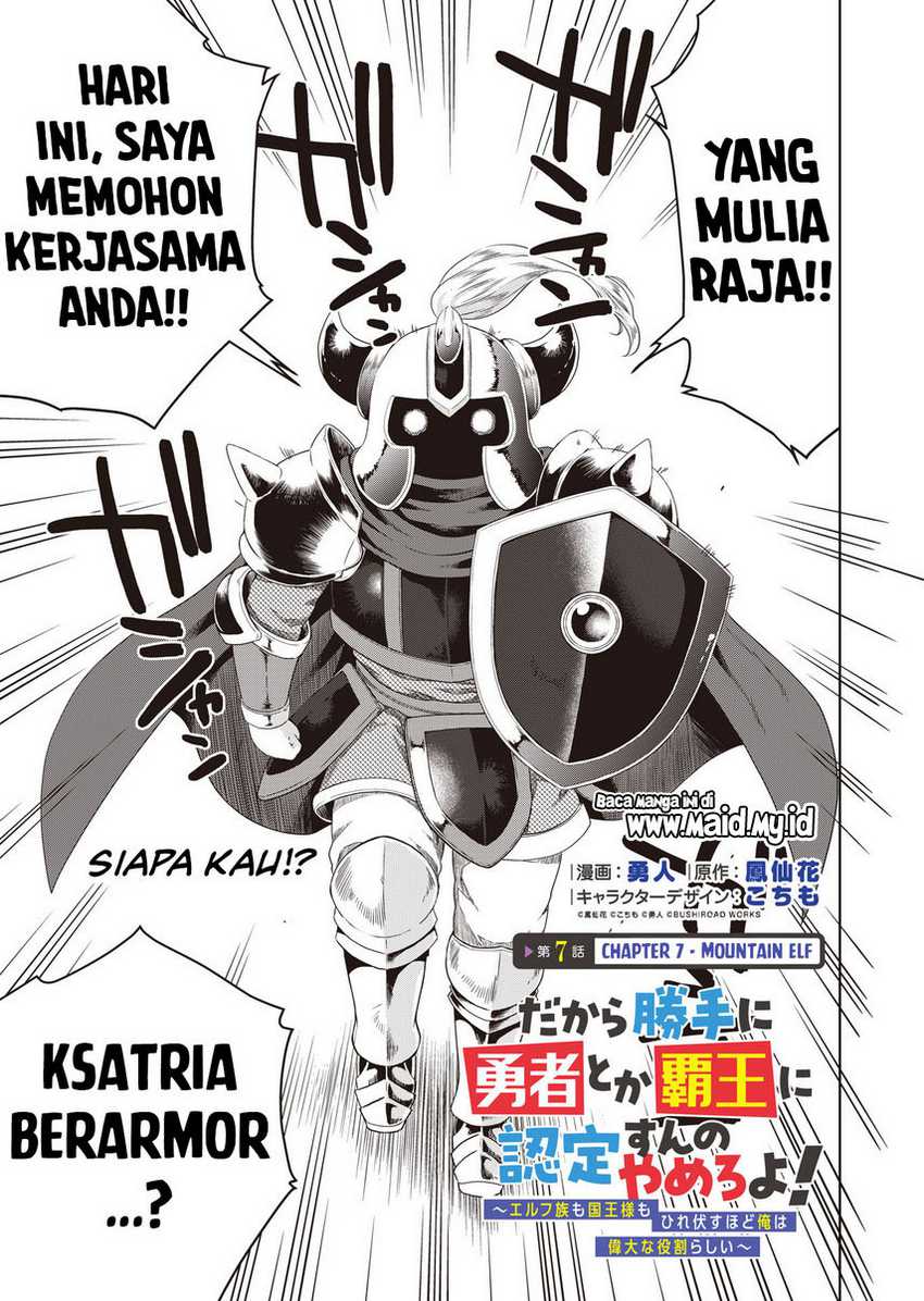 Dakara Katte Ni Yusha Toka Hao Ni Nintei Sun No Yamero Yo! Elf Zoku Mo Kokuo Sama Mo Hirefusu Hodo Ore Ha Idaina Yakuwarirashi Chapter 07