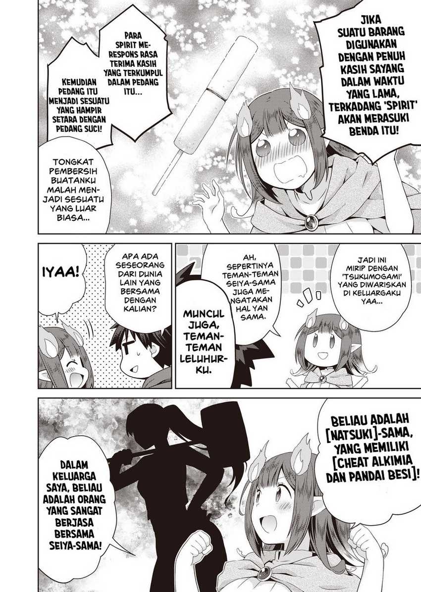 Dakara Katte Ni Yusha Toka Hao Ni Nintei Sun No Yamero Yo! Elf Zoku Mo Kokuo Sama Mo Hirefusu Hodo Ore Ha Idaina Yakuwarirashi Chapter 07