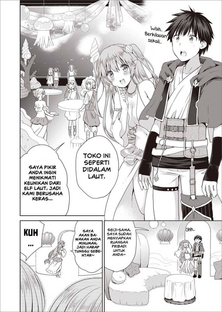 Dakara Katte Ni Yusha Toka Hao Ni Nintei Sun No Yamero Yo! Elf Zoku Mo Kokuo Sama Mo Hirefusu Hodo Ore Ha Idaina Yakuwarirashi Chapter 08