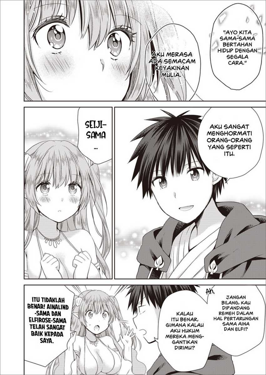 Dakara Katte Ni Yusha Toka Hao Ni Nintei Sun No Yamero Yo! Elf Zoku Mo Kokuo Sama Mo Hirefusu Hodo Ore Ha Idaina Yakuwarirashi Chapter 08