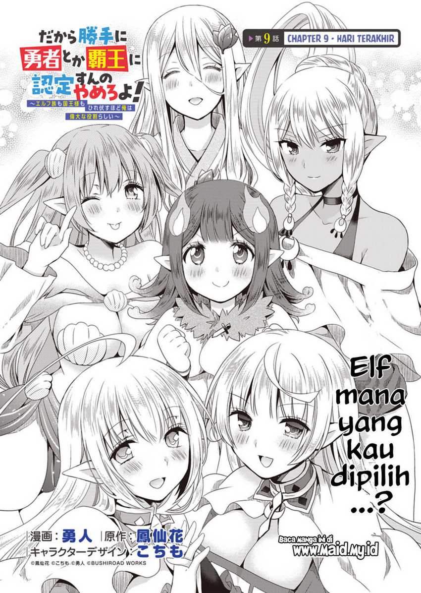 Dakara Katte Ni Yusha Toka Hao Ni Nintei Sun No Yamero Yo! Elf Zoku Mo Kokuo Sama Mo Hirefusu Hodo Ore Ha Idaina Yakuwarirashi Chapter 09