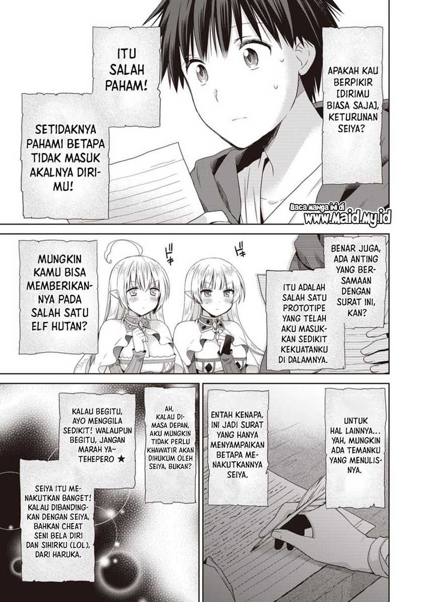Dakara Katte Ni Yusha Toka Hao Ni Nintei Sun No Yamero Yo! Elf Zoku Mo Kokuo Sama Mo Hirefusu Hodo Ore Ha Idaina Yakuwarirashi Chapter 09