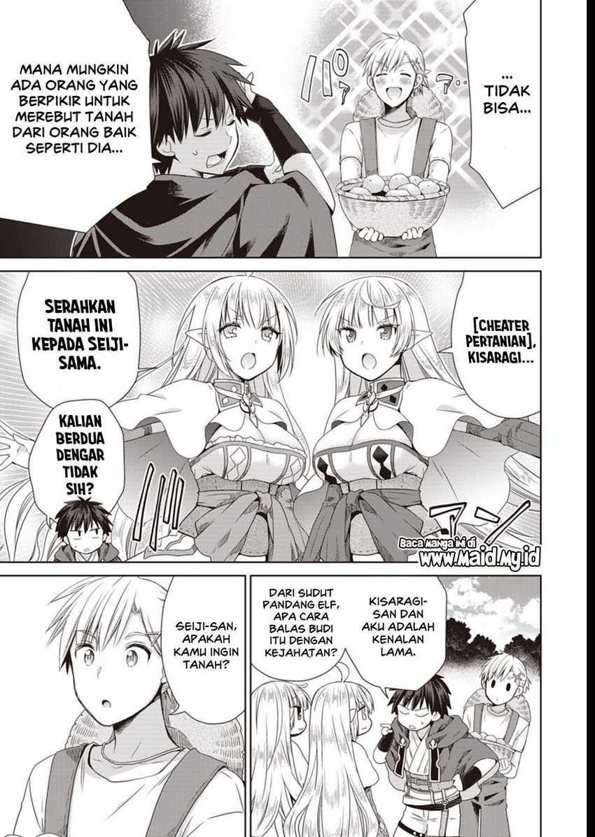 Dakara Katte Ni Yusha Toka Hao Ni Nintei Sun No Yamero Yo! Elf Zoku Mo Kokuo Sama Mo Hirefusu Hodo Ore Ha Idaina Yakuwarirashi Chapter 10