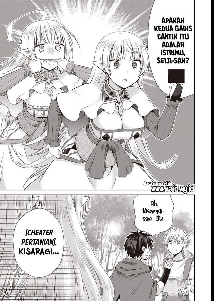 Dakara Katte Ni Yusha Toka Hao Ni Nintei Sun No Yamero Yo! Elf Zoku Mo Kokuo Sama Mo Hirefusu Hodo Ore Ha Idaina Yakuwarirashi Chapter 10