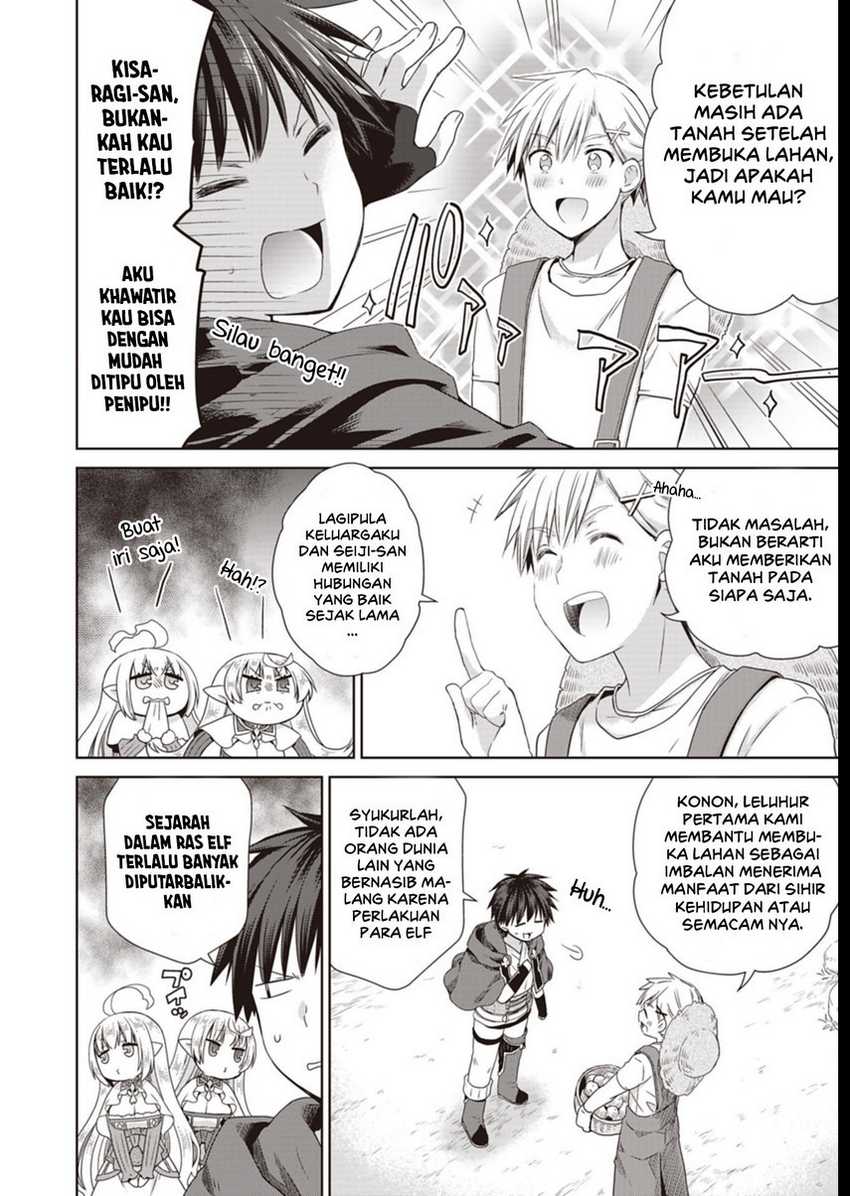 Dakara Katte Ni Yusha Toka Hao Ni Nintei Sun No Yamero Yo! Elf Zoku Mo Kokuo Sama Mo Hirefusu Hodo Ore Ha Idaina Yakuwarirashi Chapter 10