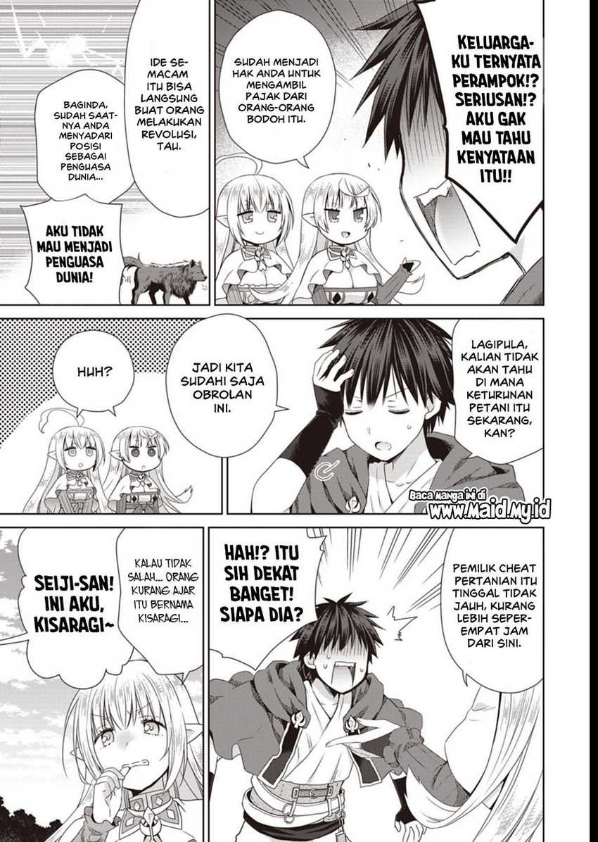 Dakara Katte Ni Yusha Toka Hao Ni Nintei Sun No Yamero Yo! Elf Zoku Mo Kokuo Sama Mo Hirefusu Hodo Ore Ha Idaina Yakuwarirashi Chapter 10
