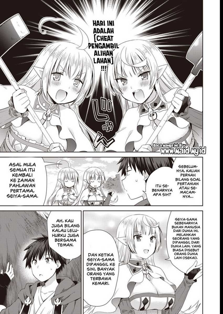 Dakara Katte Ni Yusha Toka Hao Ni Nintei Sun No Yamero Yo! Elf Zoku Mo Kokuo Sama Mo Hirefusu Hodo Ore Ha Idaina Yakuwarirashi Chapter 10