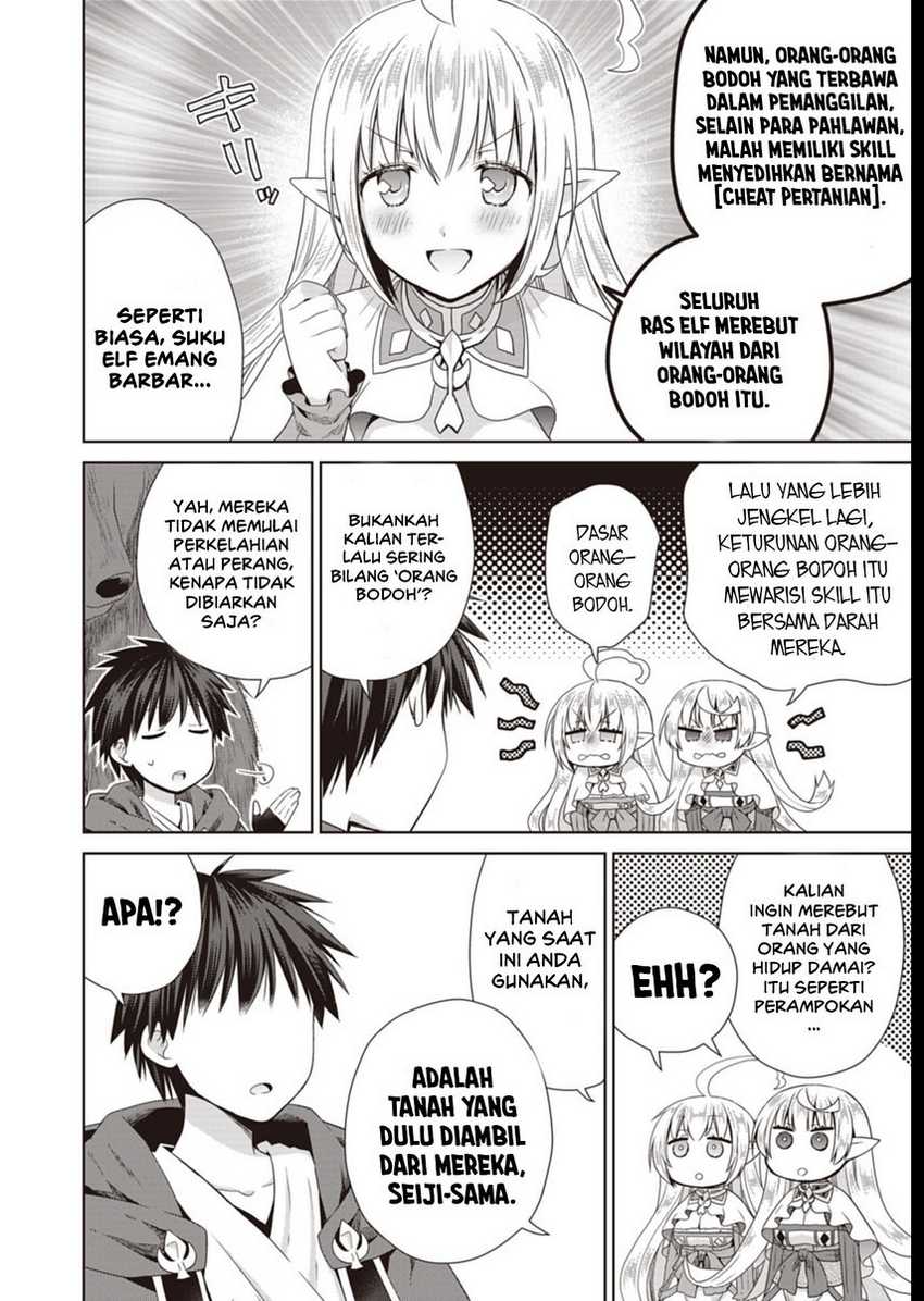 Dakara Katte Ni Yusha Toka Hao Ni Nintei Sun No Yamero Yo! Elf Zoku Mo Kokuo Sama Mo Hirefusu Hodo Ore Ha Idaina Yakuwarirashi Chapter 10