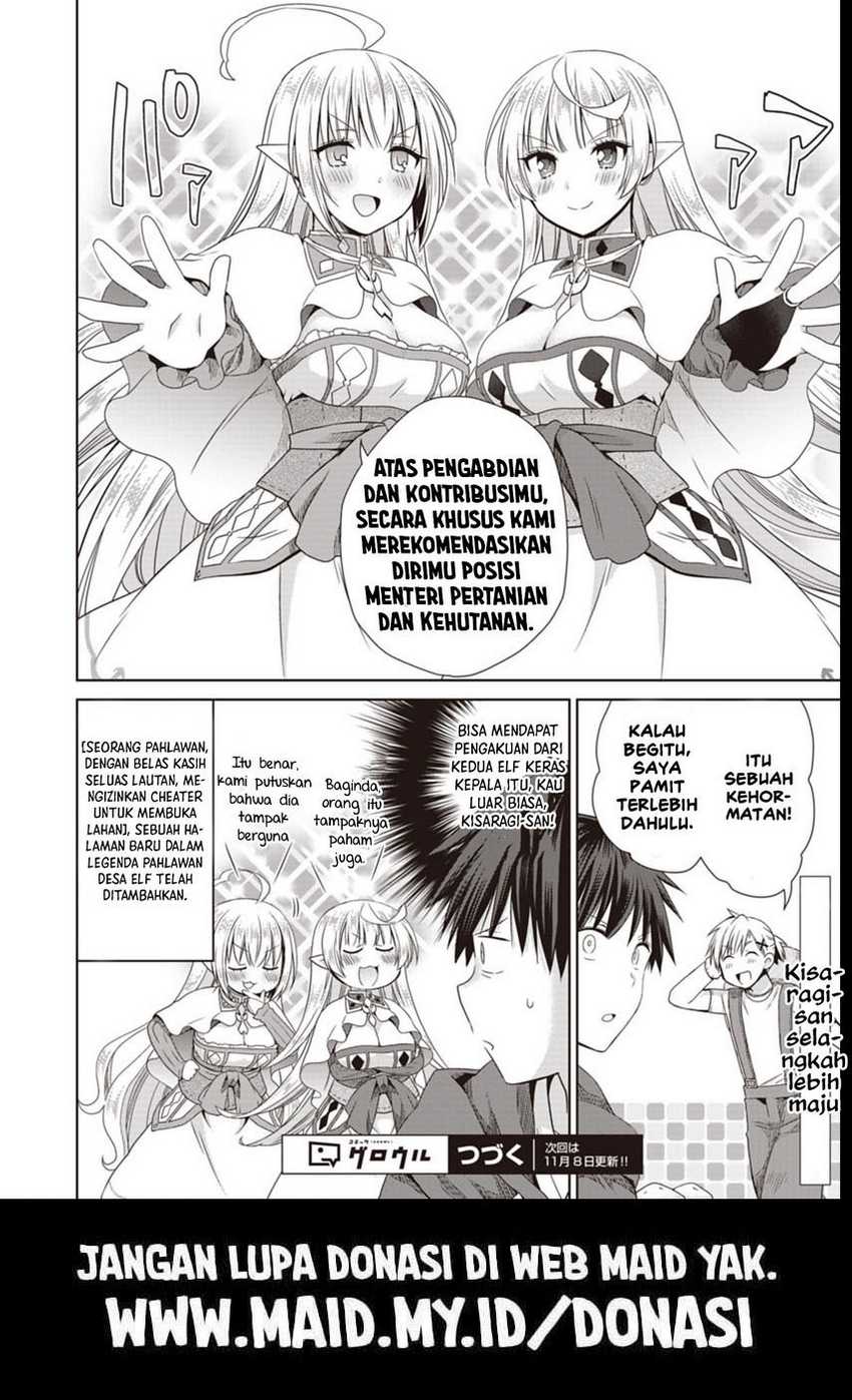 Dakara Katte Ni Yusha Toka Hao Ni Nintei Sun No Yamero Yo! Elf Zoku Mo Kokuo Sama Mo Hirefusu Hodo Ore Ha Idaina Yakuwarirashi Chapter 10