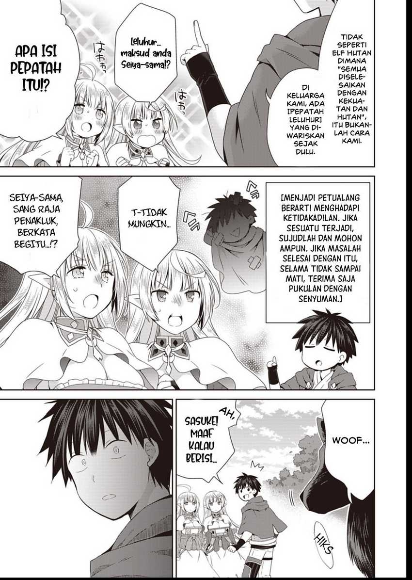 Dakara Katte Ni Yusha Toka Hao Ni Nintei Sun No Yamero Yo! Elf Zoku Mo Kokuo Sama Mo Hirefusu Hodo Ore Ha Idaina Yakuwarirashi Chapter 11