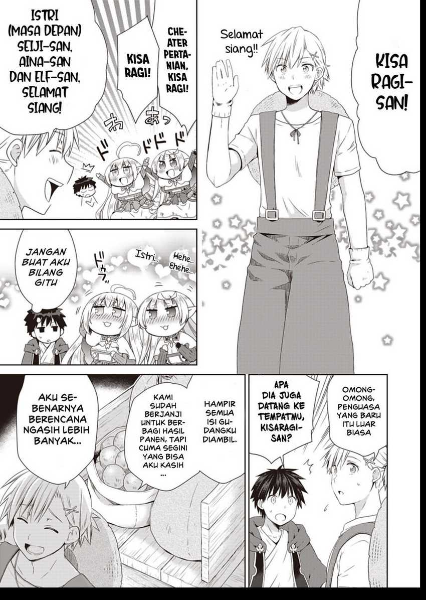 Dakara Katte Ni Yusha Toka Hao Ni Nintei Sun No Yamero Yo! Elf Zoku Mo Kokuo Sama Mo Hirefusu Hodo Ore Ha Idaina Yakuwarirashi Chapter 11