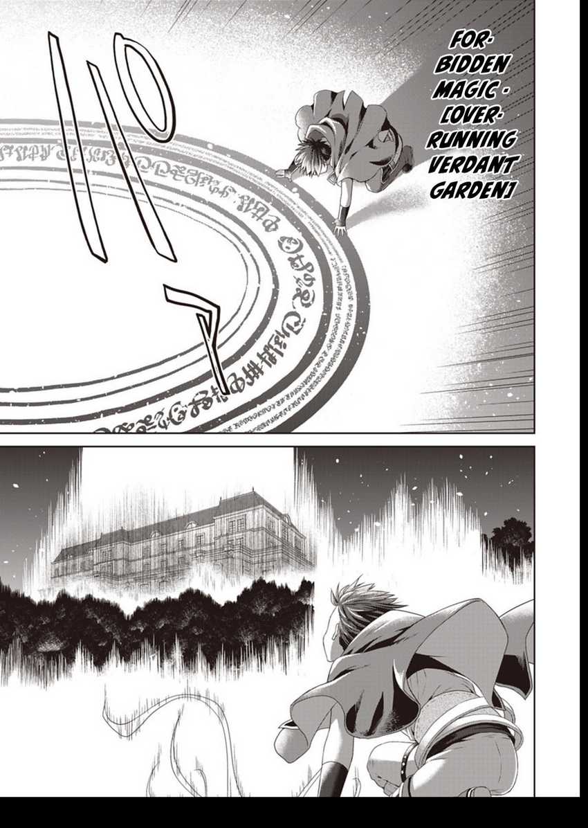 Dakara Katte Ni Yusha Toka Hao Ni Nintei Sun No Yamero Yo! Elf Zoku Mo Kokuo Sama Mo Hirefusu Hodo Ore Ha Idaina Yakuwarirashi Chapter 11