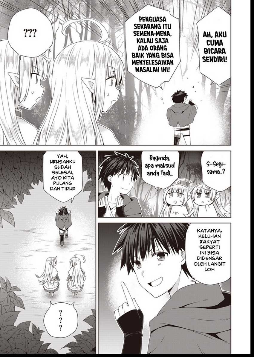 Dakara Katte Ni Yusha Toka Hao Ni Nintei Sun No Yamero Yo! Elf Zoku Mo Kokuo Sama Mo Hirefusu Hodo Ore Ha Idaina Yakuwarirashi Chapter 11