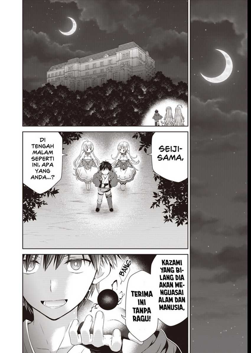 Dakara Katte Ni Yusha Toka Hao Ni Nintei Sun No Yamero Yo! Elf Zoku Mo Kokuo Sama Mo Hirefusu Hodo Ore Ha Idaina Yakuwarirashi Chapter 11