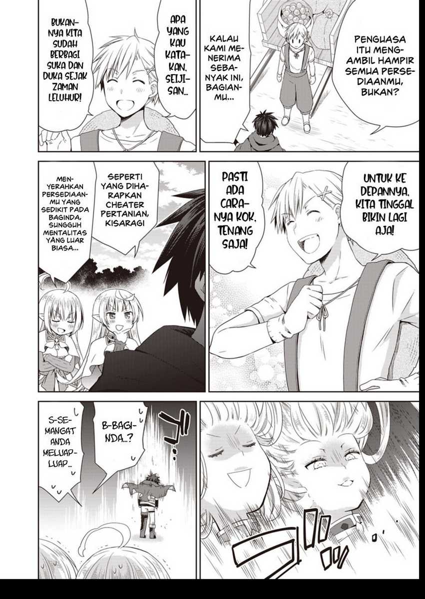 Dakara Katte Ni Yusha Toka Hao Ni Nintei Sun No Yamero Yo! Elf Zoku Mo Kokuo Sama Mo Hirefusu Hodo Ore Ha Idaina Yakuwarirashi Chapter 11