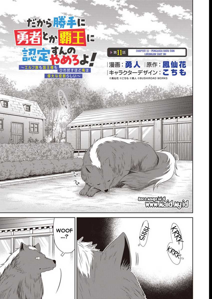 Dakara Katte Ni Yusha Toka Hao Ni Nintei Sun No Yamero Yo! Elf Zoku Mo Kokuo Sama Mo Hirefusu Hodo Ore Ha Idaina Yakuwarirashi Chapter 11