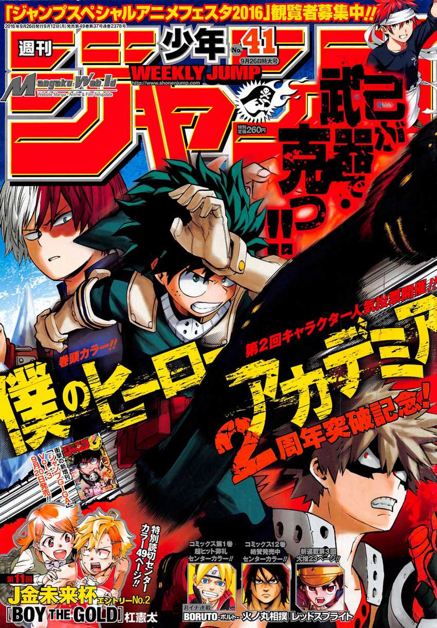 Boku no Hero Academia Chapter 106