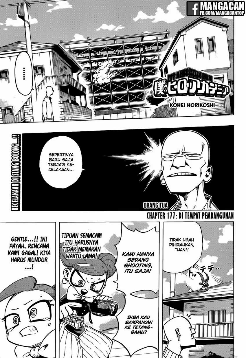 Boku no Hero Academia Chapter 177