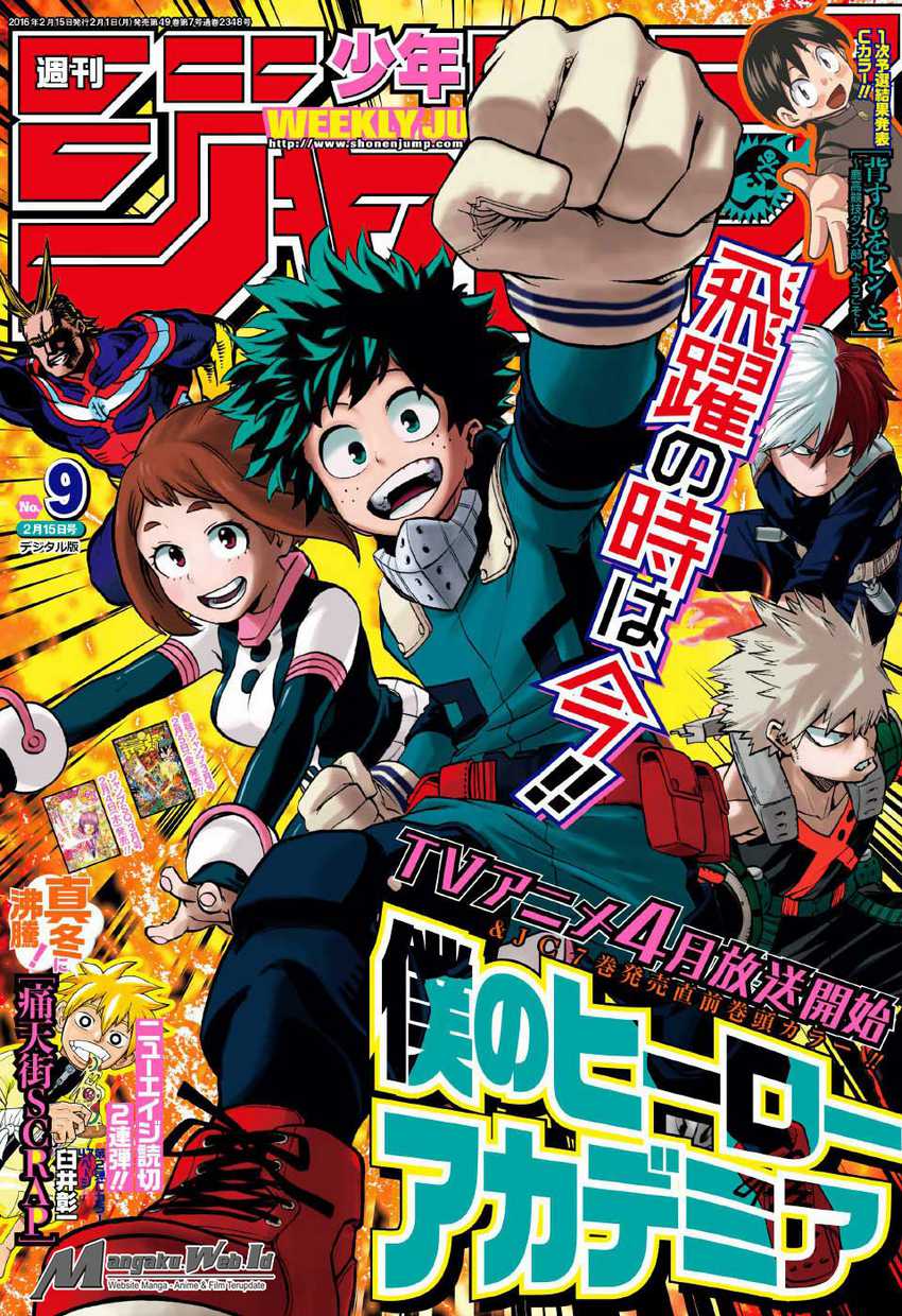 Boku no Hero Academia Chapter 76