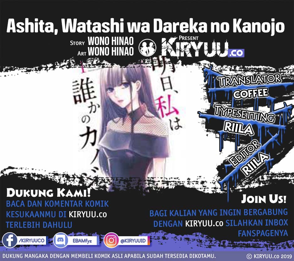 Ashita, Watashi wa Dareka no Kanojo Chapter 01