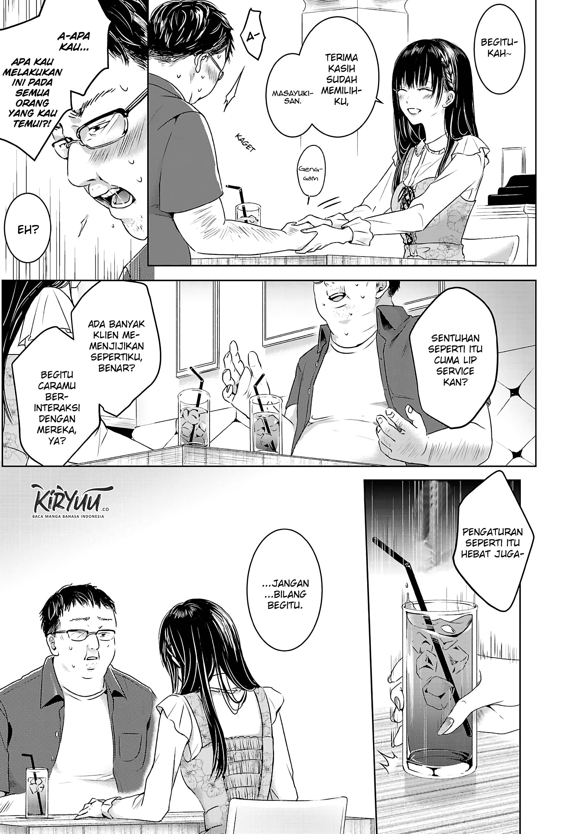 Ashita, Watashi wa Dareka no Kanojo Chapter 01