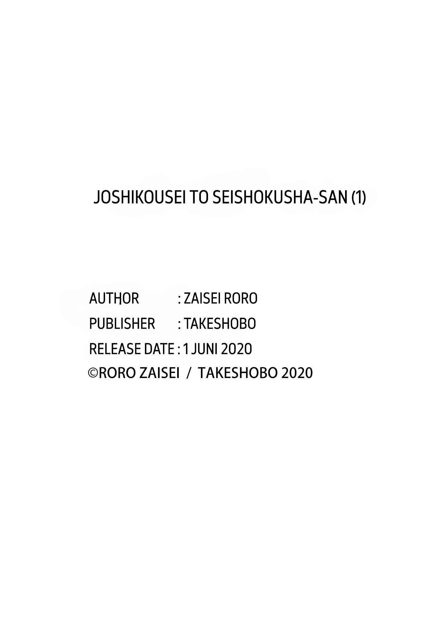 Joshikousei to Seishokusha-san Chapter 10