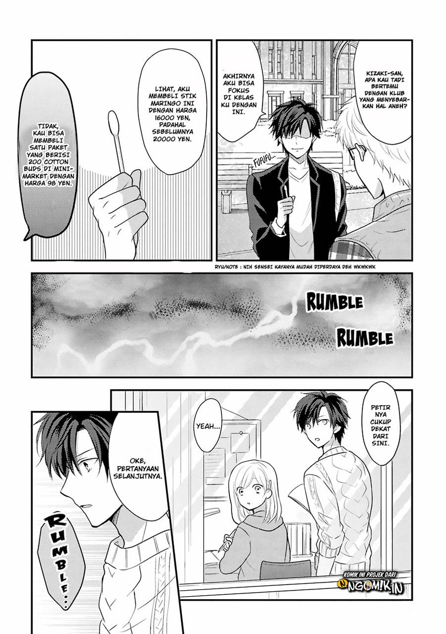A High School Girl and a Private Teacher Chapter 09.1